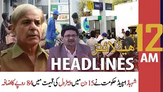 ARY News | Prime Time Headlines | 12 AM | 16th June 2022