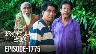 Kopi Kade | Episode 1775 - (2020-04-29) | ITN