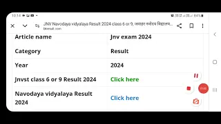 jnv class six cut off|jawahar  navodaya  exam 2024 cut off |jawahar navoday result 2024