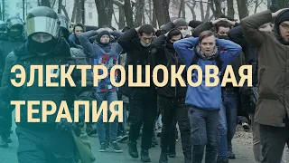 Новый градус протеста | ВЕЧЕР | 01.02.21