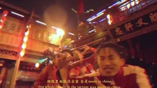 Higher Brothers - Made in China (Feat. DJ Snake) — (Official Video)