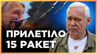 ❗️ ТЕРМІНОВО! По Харкову ПРИЛЕТІЛО 15 балістичних ракет: загинуло шість людей / ТЕРЕХОВ