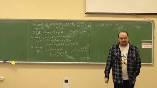 Основи теорії чисел, лекція E04-2: "негауссові" цілі числа та розв'язки рівнянь Пелля