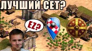 РАЗБОР ПЕРВОГО ПОЛЁТА | Винч и турнирные игры в Age of Empires 2