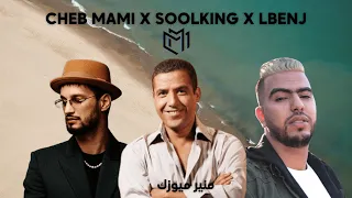Lbenj X Cheb mami X Soolking - Kata (Mnir Remix)