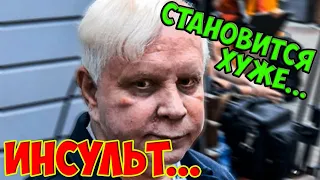 Борис Моисеев ПЕРЕСТАЛ УЗНАВАТЬ ЛЮДЕЙ... НИЧЕГО НЕ ПОМНИТ...