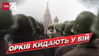 💥 М'ясо без підготовки! Росія терміново перекидає мобілізованих у Херсон!