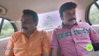 Kalyana Veedu | Tamil Serial | Episode 609 Promo | 06/08/2020 | Sun Tv | Thiru Tv