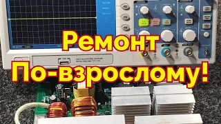 Ремонт по-взрослому! Хорошие сварки по Хорошей цене!