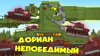 Сильнейшая мортира Советский Дориан - Мультики про танки