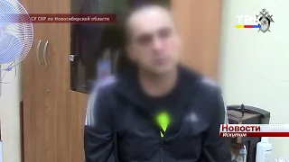 Обвиняемый в убийстве искитимского врача Людмилы Кайгородовой предстанет перед судом