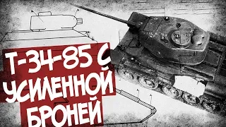 Почему Т-34-85М Не Пошел В Серию?