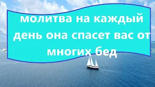 Молитвенное прошение святителю Андрею архиепископу Критскому, 3 раза о вашем желании.