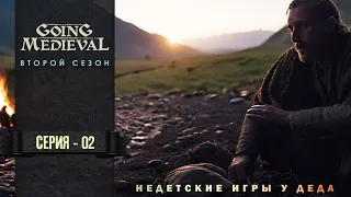 Going Medieval  прохождение на русском - второй сезон - 02