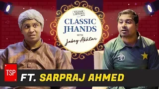 TSP’s Classic Jhands with Jabey Akhtar ft. Sarpraj Ahmed