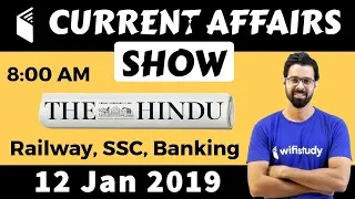 8:00 AM - Daily Current Affairs 12 Jan 2019 | UPSC, SSC, RBI, SBI, IBPS, Railway, KVS, Police