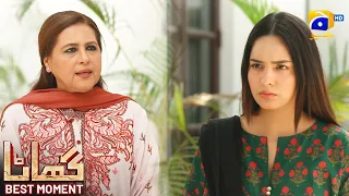 Ghaata Episode 37 | 𝐁𝐞𝐬𝐭 𝐌𝐨𝐦𝐞𝐧𝐭 𝟎𝟐 | Adeel Chaudhry - Momina Iqbal - Mirza Zain Baig | HAR PAL GEO