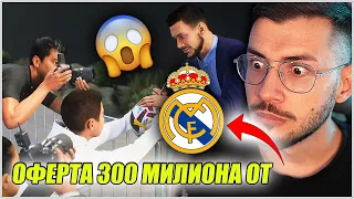 СЕЗОН 7! НАЙ-ГОЛЕМИЯТ ШОК В ЦЯЛАТА КАРИЕРА! МЕЧТАТА НА ЧАКЪРИНИ FIFA 23