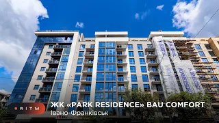 ЖК "Park Residence" BAU Comfort, R2R - сервіс з продажу новобудов Івано-Франківськ