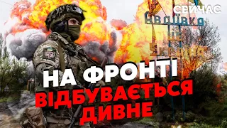 ⚡Світан, Черник, Селезньов: ЗСУ пробивають ТИЛ РФ! На Авдіївку КИНУЛИ ВСЕ. На ПІВДНІ буде УДАР