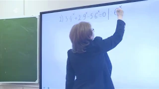 Дистанционные уроки на НВК  Математика 11 класс 06 04 20