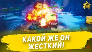 ☝Какой же он жесткий! / Armored Warfare