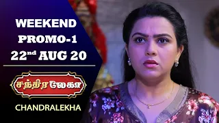 Chandralekha Weekend Promo 1 | 22nd August 2020