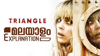 Triangle Movie Malayalam Explanation | Movie Analysis | Reeload Media