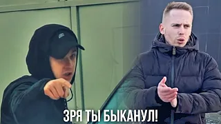 ЗРЯ ЭТИ ЧЕПУХИ НА ПАШУ БЫКАНУЛИ!