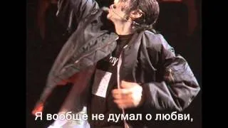 This is it / Вот и всё (русская версия)