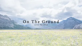 (Acoustic Cover) ROSÉ - On The Ground 💐 | Elise (Silv3rT3ar)