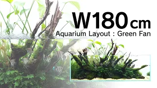 [ADAview] Green Fan 緑の扇  -W180cm Aquarium Layout-【EN/JP/CH Sub.】