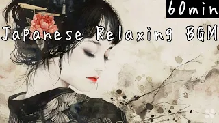 "Healing with Japanese-style BGM [Beauty of the Japanese Flute] for Work, Lo-fi, Ambient."