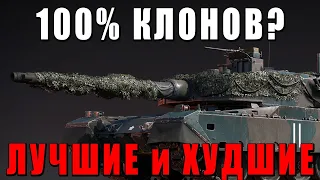 ЛУЧШИЕ и ХУДШИЕ НОВИНКИ ОБНОВЛЕНИЯ «Alpha Strike» в WAR THUNDER