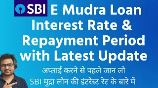SBI E Mudra Loan Interest Rate and RePayment Period Details | MSME Loan Interest Rate