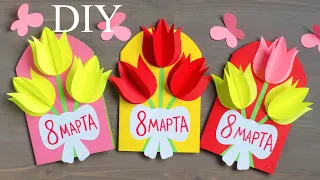 DIY PAPER CARDS