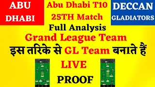 DG vs TAD Dream11 Team Today Match | DG vs TAD Dream11 Prediction | DG vs TAD Dream11 GL Team