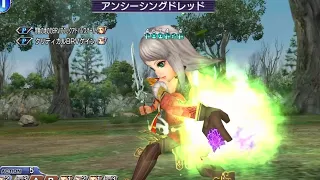 [DFFOO] Arciela Lost Chapter LUFENIA (Onion Knight, Arciela, Hope)