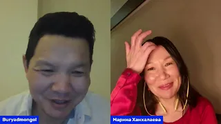 Стрим Баира Уладаева @Bi_Buryadmongol  и Марины Ханхалаевой @marinakhankhalaeva1724