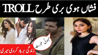 Dure Fishan Badly Troll | Dure Fishan Insult| dure fishan | khaie | faisal Qureshi | umer shahzad