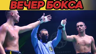 НЕОЖИДАНЫЙ ИСХОД. Вечер Бокса. Box Boxing Jungle B1 / Владислав Чайка - Денис Салабай / XSPORT