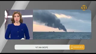 У Керченского пролива загорелись два судна. Погибли 14 человек