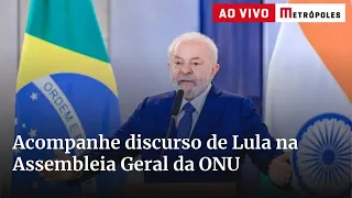 Acompanhe ao vivo discurso de Lula na Assembleia Geral da ONU