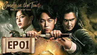 Candle in the Tomb: The Wrath of Time 01 (Pan Yueming, Gao Weiguang) | Prequel to The Lost Caverns