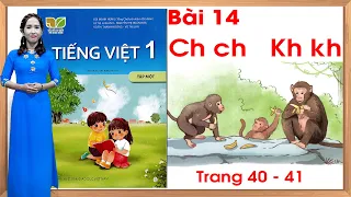 Tiếng việt lớp 1 kết nối tri thức bài 14