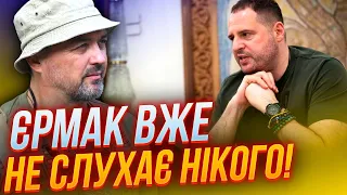 😡Єрмак ставить своїх міністрів! ЛАПІН назвав неочікувані імена! Дикі ініціативи СЛУГ в Парламенті