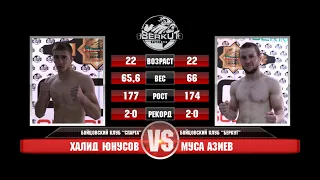 ACB 7: Халид Юнусов vs. Муса Азиев | Khalid Yunusov vs. Musa Aziev