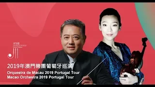 澳門樂團葡萄牙巡演 OM Portugal Tour 2019 (第三站 3rd Stop)