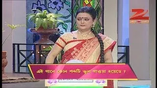 Didi No 1 Season 7 - Ep - 114 - Full Episode - Rachana Banerjee - Zee Bangla