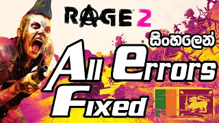 How to fix rage 2 not launching